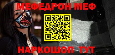 мефедрон Тверь